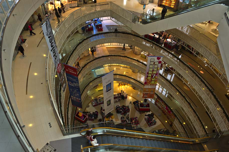 'Shopping Centre' (Dec 2010) - Kaohsiung, Taiwan