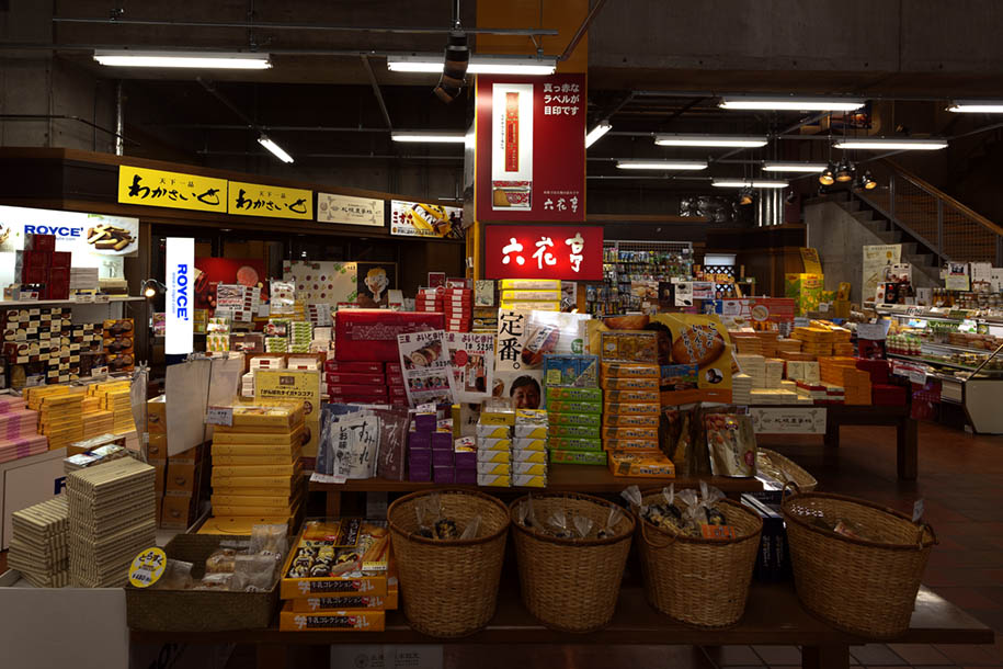 'Japanese Tidbits' (Mar 2010) - Hokkaido, Japan