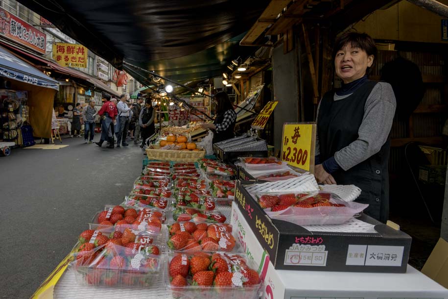 'Red Strawberry' (Nov 2018) - Tokyo, Japan