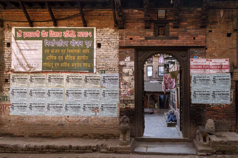 'Fly Posters' (Dec 2009) - Kathmandu, Nepal