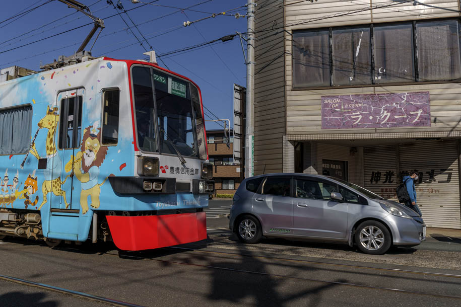'Public and Private' (Oct 2025) - Toyohashi, Japan