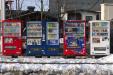 'Vending Machines' (Mar 2010) - Hokkaido, Japan