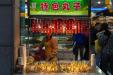 'Meatball Stall' (Nov 2009) - Shanghai, China